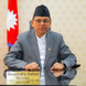 Hon. Devendra Dahal